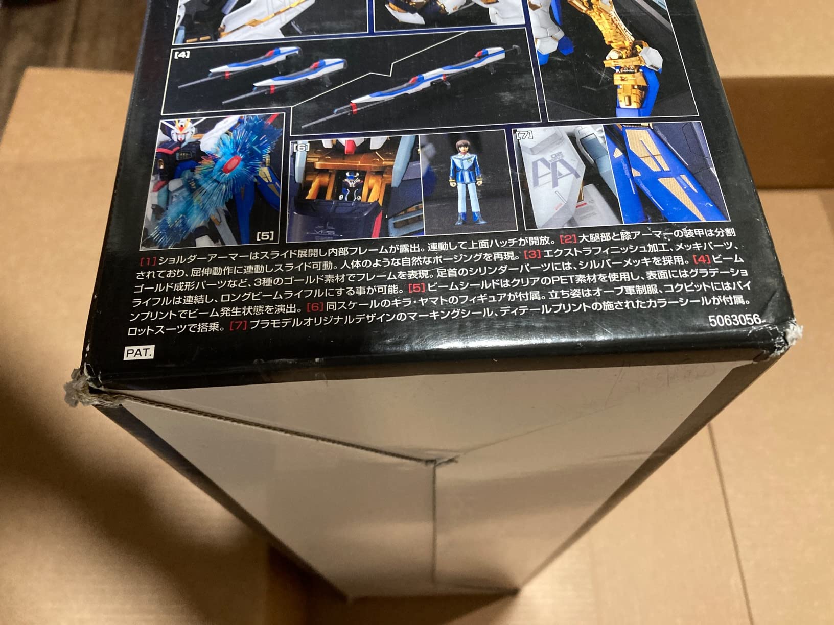 Bandai Hobby - Gundam Seed Destiny - Strike Freedom Gundam PG Model Kit customer photo 2