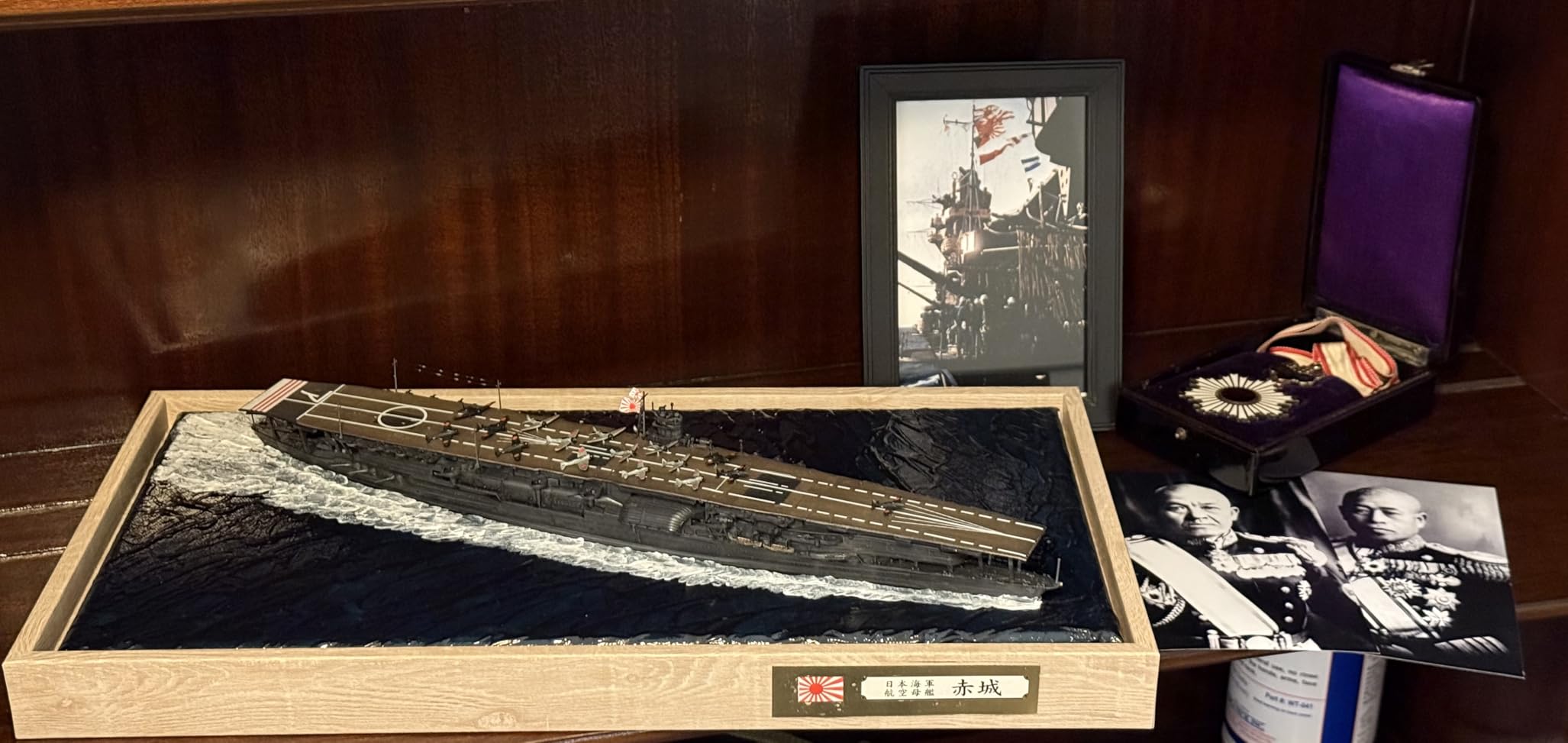 Aoshima HWL227 1:700 Scale IJN Aircraft Carrier Akagi Model Kit customer photo 2