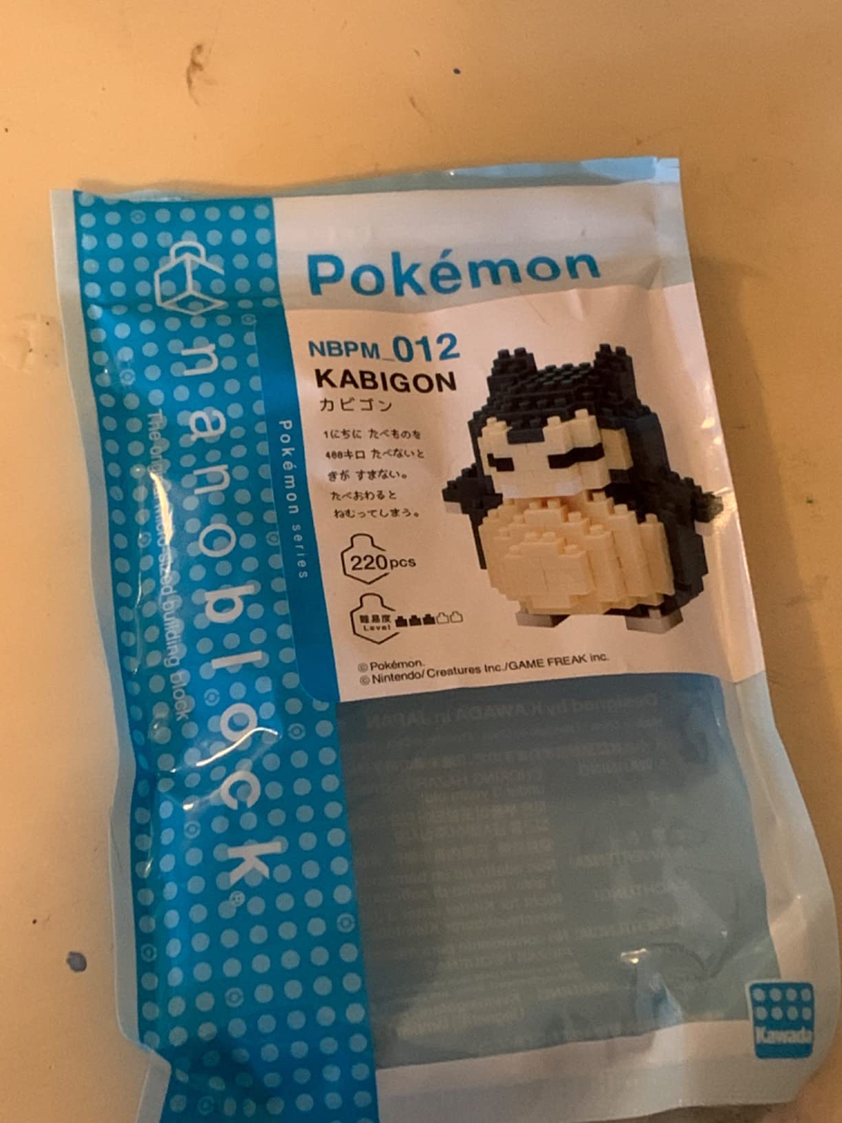 Pokemon Snorlax Building Kit, Grey customer photo 2