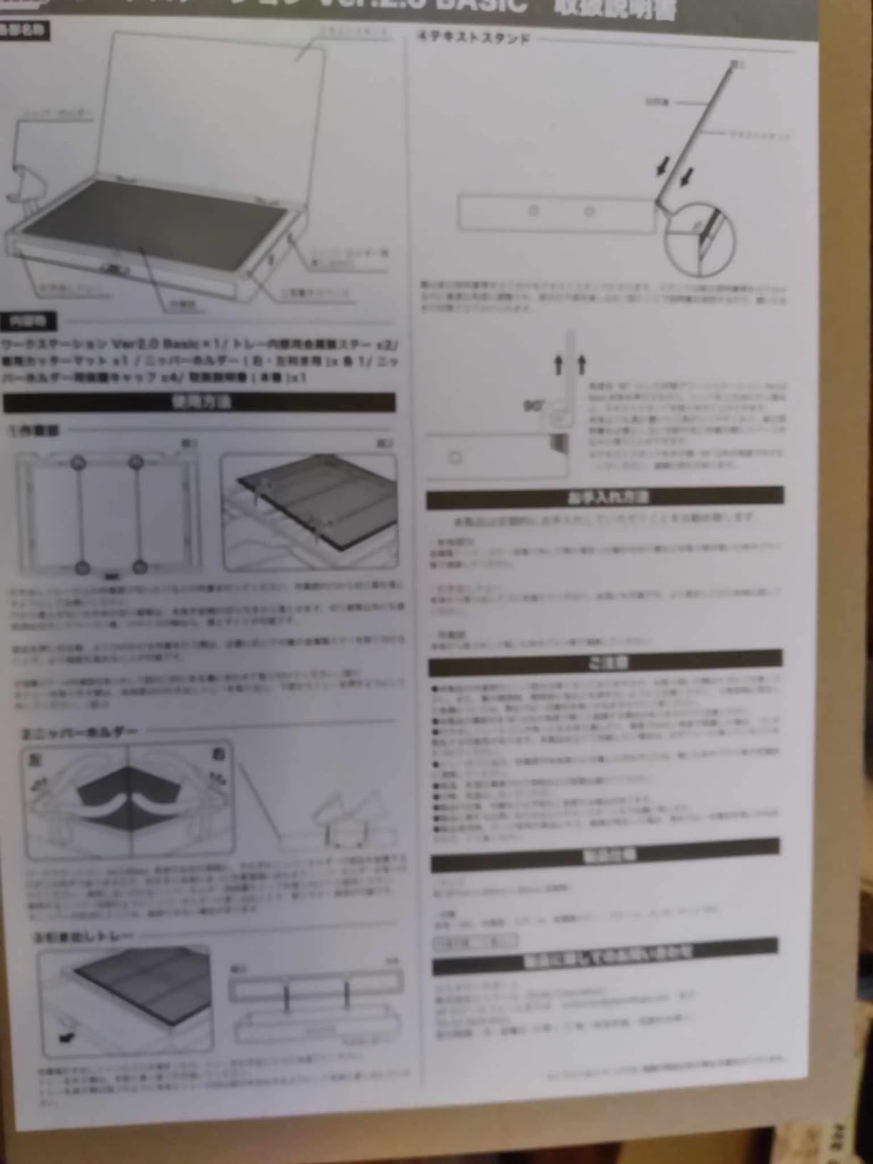 Gundam Model Kit Tools, Portable Worktable for Model Building, Work Table with Movable Drawer, Pliers Rack, Display Version, Dual Craft Cut Mat, Suitable for Cut and Grind Assembly, KJ018 customer photo 2