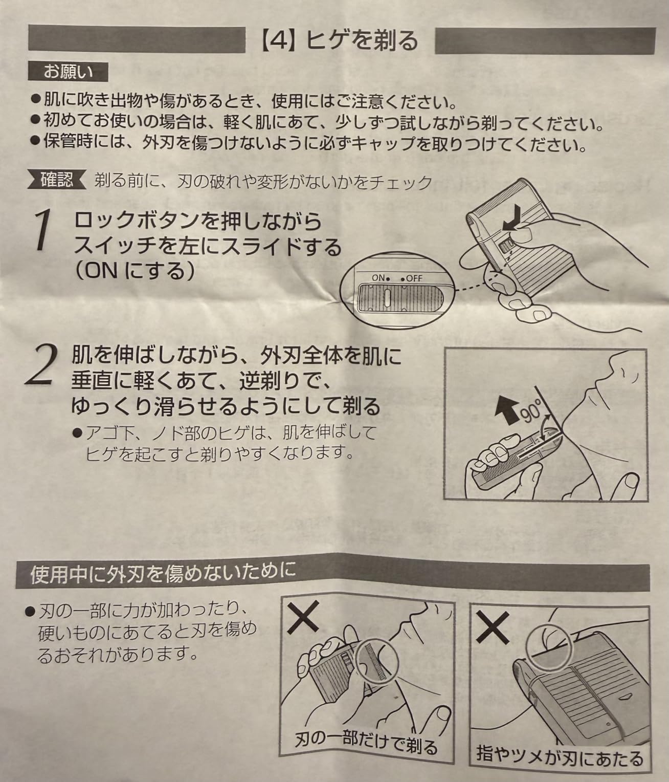 Panasonic Men's Shaver for Traveler ES-RS10-S Silver | DC3V (2 x AA Alkaline) (Japan Model) customer photo 2