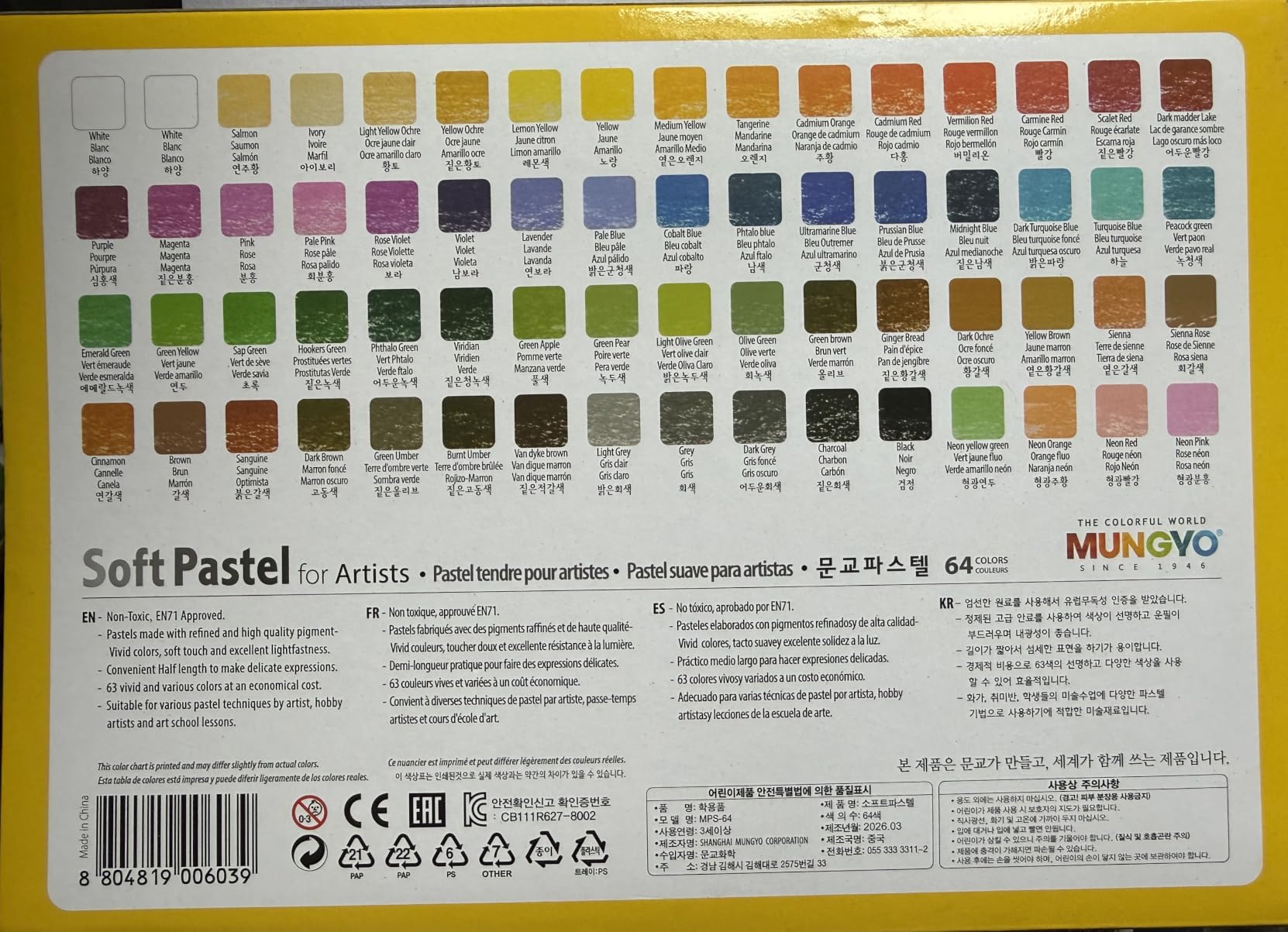 MUNGYO Soft Pastel Set – 64 Vibrant Colors for Artists | Smooth & Blendable | Square Shape customer photo 2