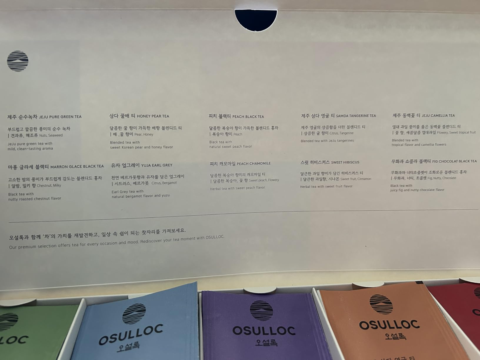 OSULLOC Premium Tea Collection (40 count, 10 flavors x 4 ea), Self Care Sampler Gift Box Variety Pack, Premium Organic Pure & Blended Tea from Jeju customer photo 2