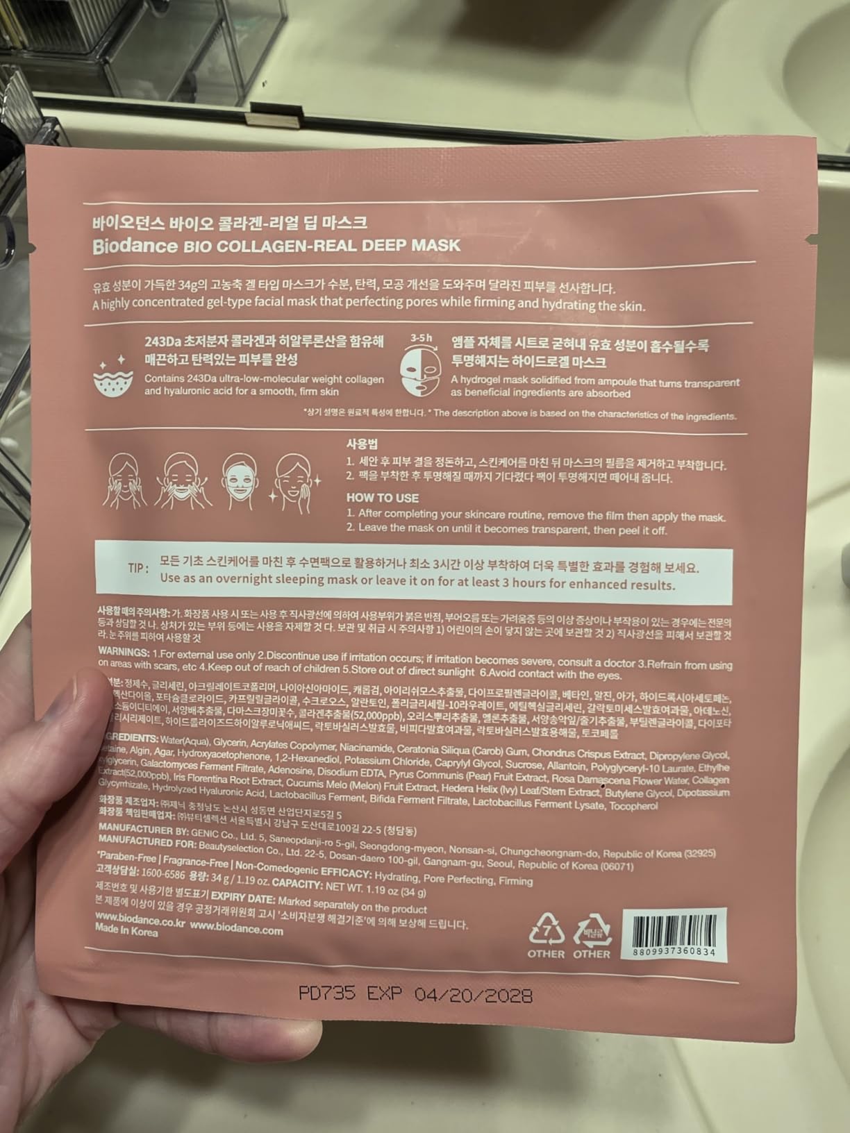 BIODANCE Bio-Collagen Real Deep Mask, Hydrating Overnight Hydrogel Face Mask, Pore Minimizing, Elasticity, Plumping, Travel Essentials & Self Care Gifts for Women, Korean Skin Care | 1.19oz(34g) x 4ea customer photo 2