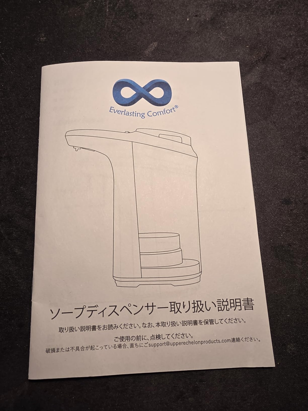Everlasting Comfort Automatic Soap Dispenser - Touchless Wall Mounted No Drip Lotion, Hand Soap, Shower Gel, Dish Soaps Dispenser, 3 Level Output Motion Sensor for Bathroom & Kitchen Use (350ml/12 oz) customer photo 1