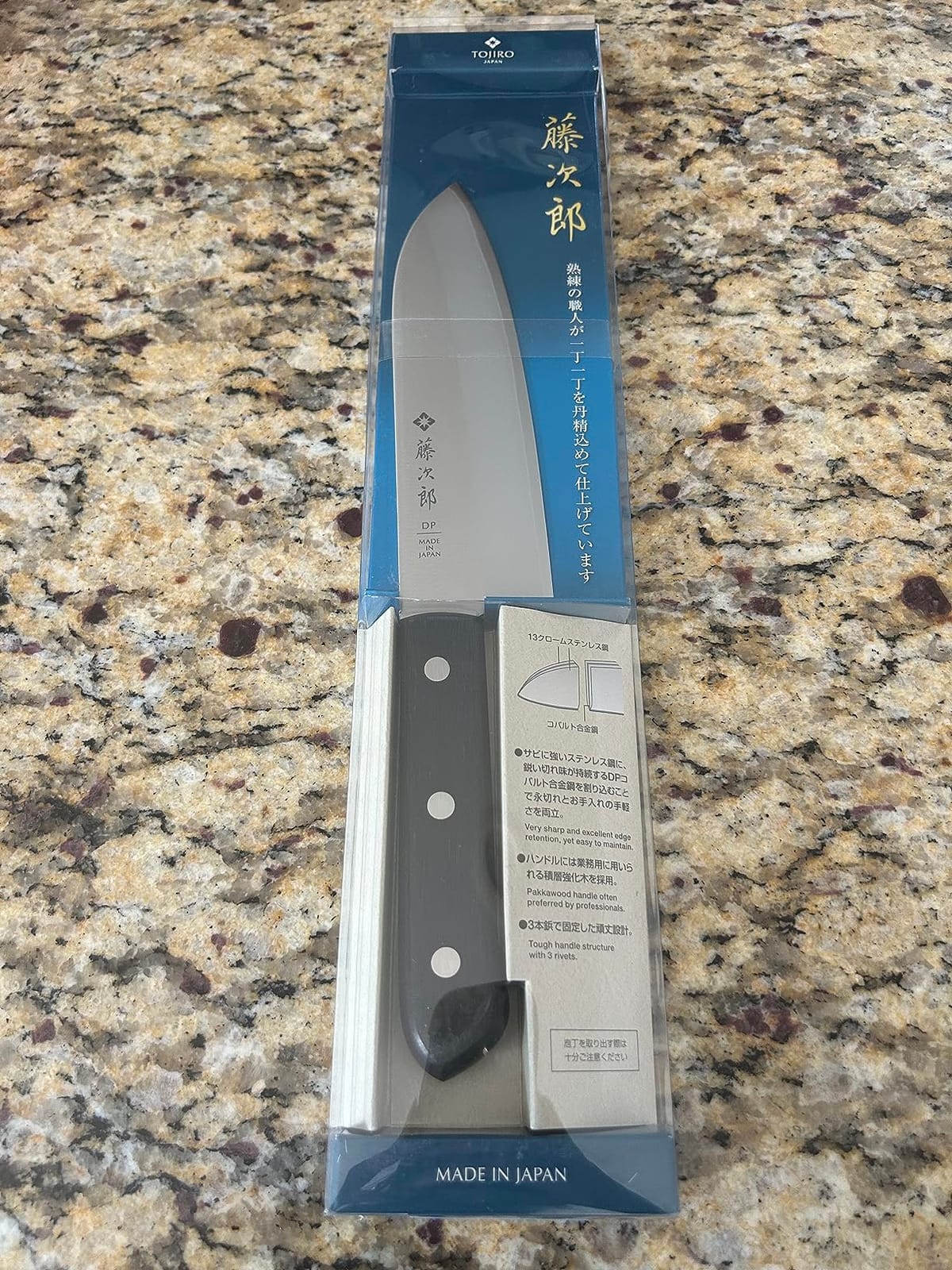 Tojiro Knife Professional Santoku 6.7